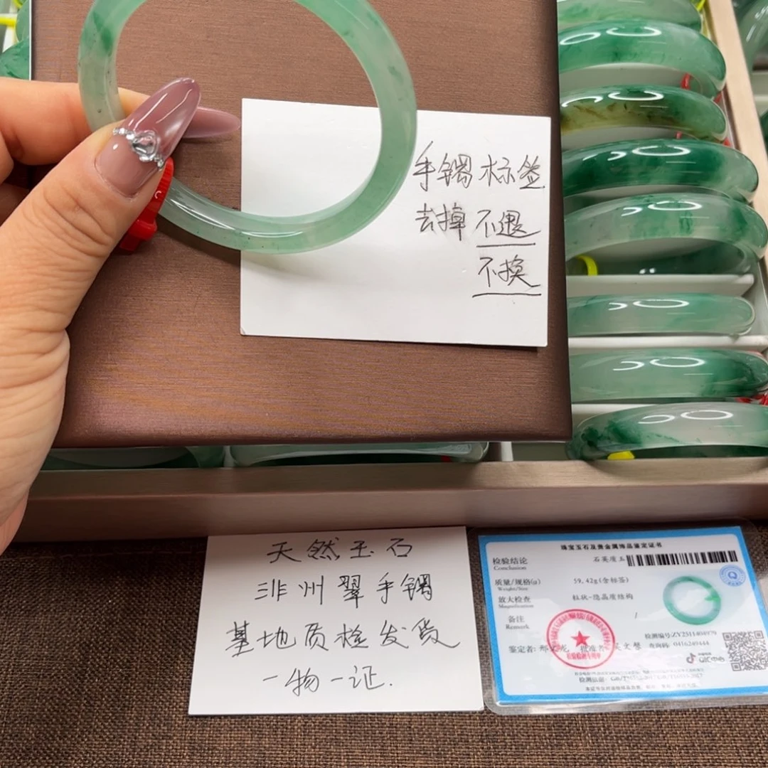 石英质玉未镶嵌手镯非洲翠