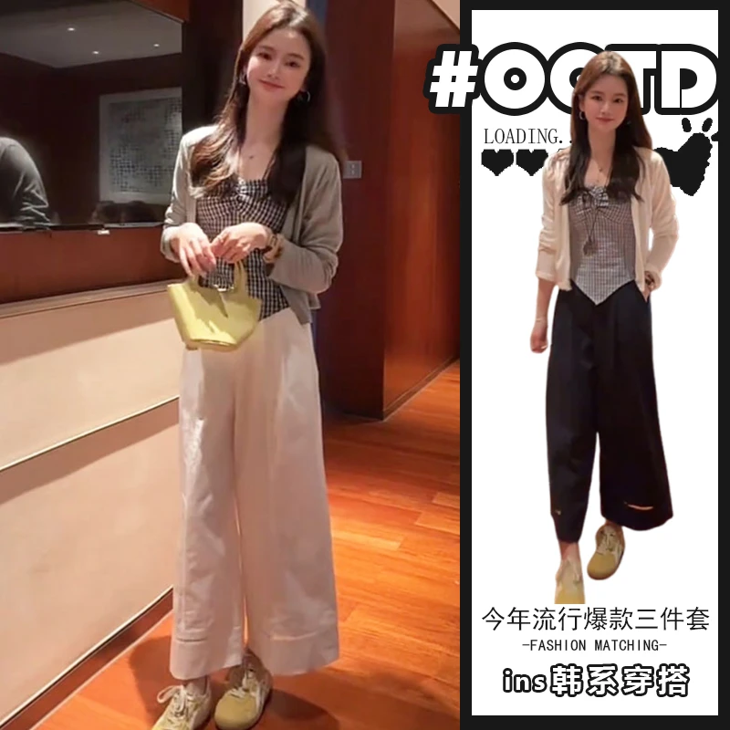 韩系风格穿搭一整套时尚百搭开衫格子吊带背心高腰休闲裤三件套女