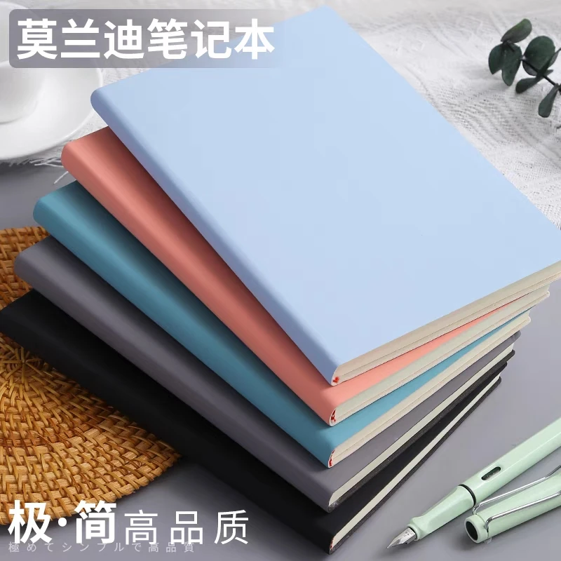 B5莫兰迪色系新款光面笔记本记事本64张横线内页