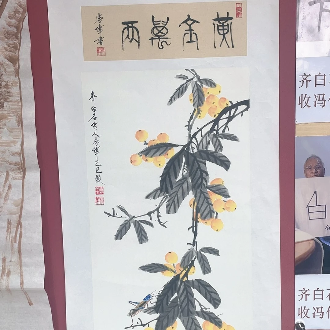 【闪购商品】国画冯老师手绘作品
