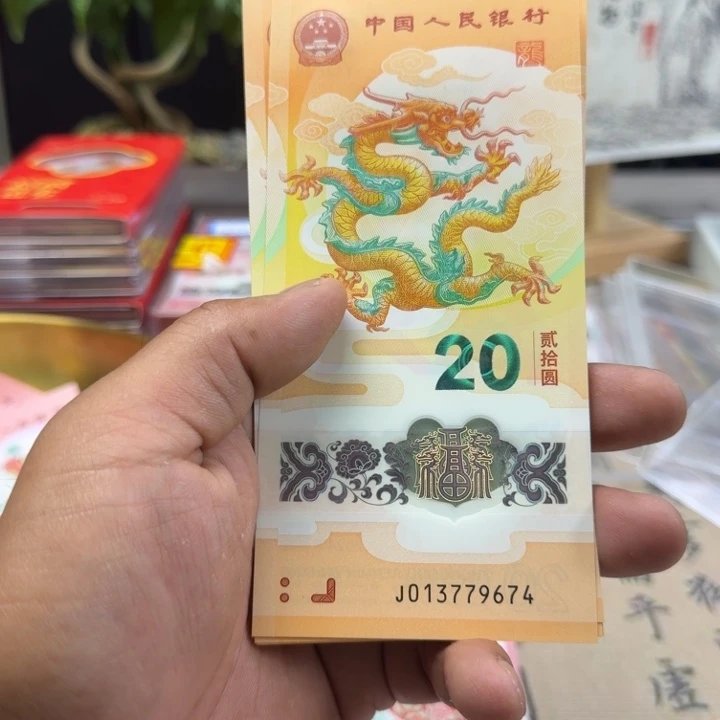 法定货币其他普通金属福利
