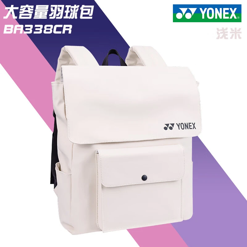 尤尼克斯（YONEX）yy羽毛球包BA338CR上班通勤通用男女双肩包运动包