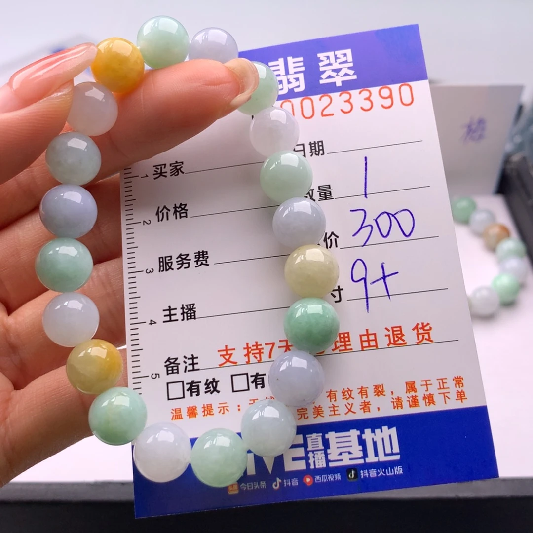 翡翠未镶嵌手链多样性