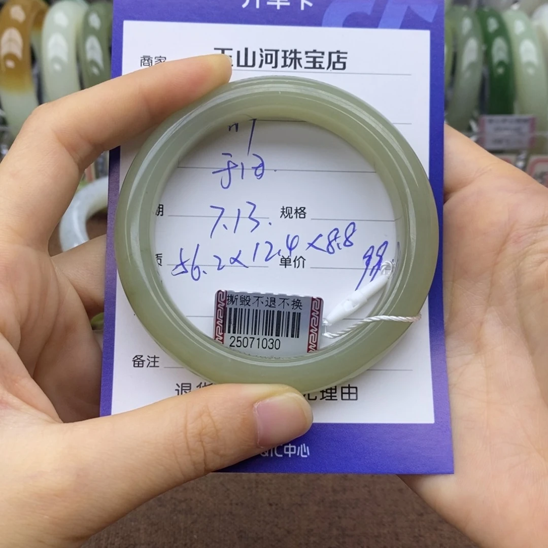 群***和田玉手镯未镶嵌