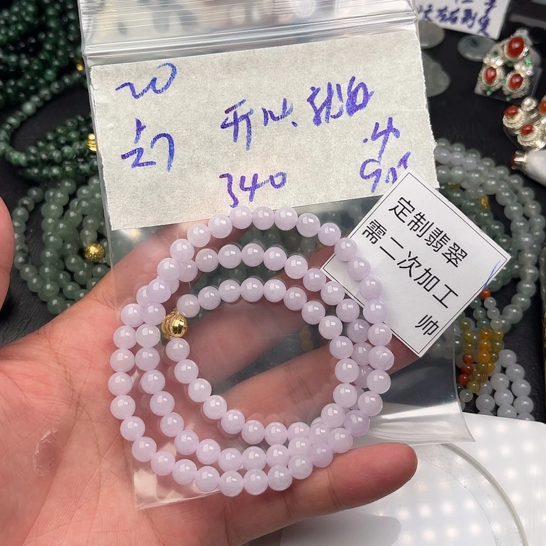****好未镶嵌定制翡翠翡翠