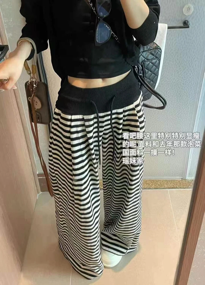 2025爆款泡菜锅网红款百搭气质显瘦条纹大宽腰条纹阔腿裤
