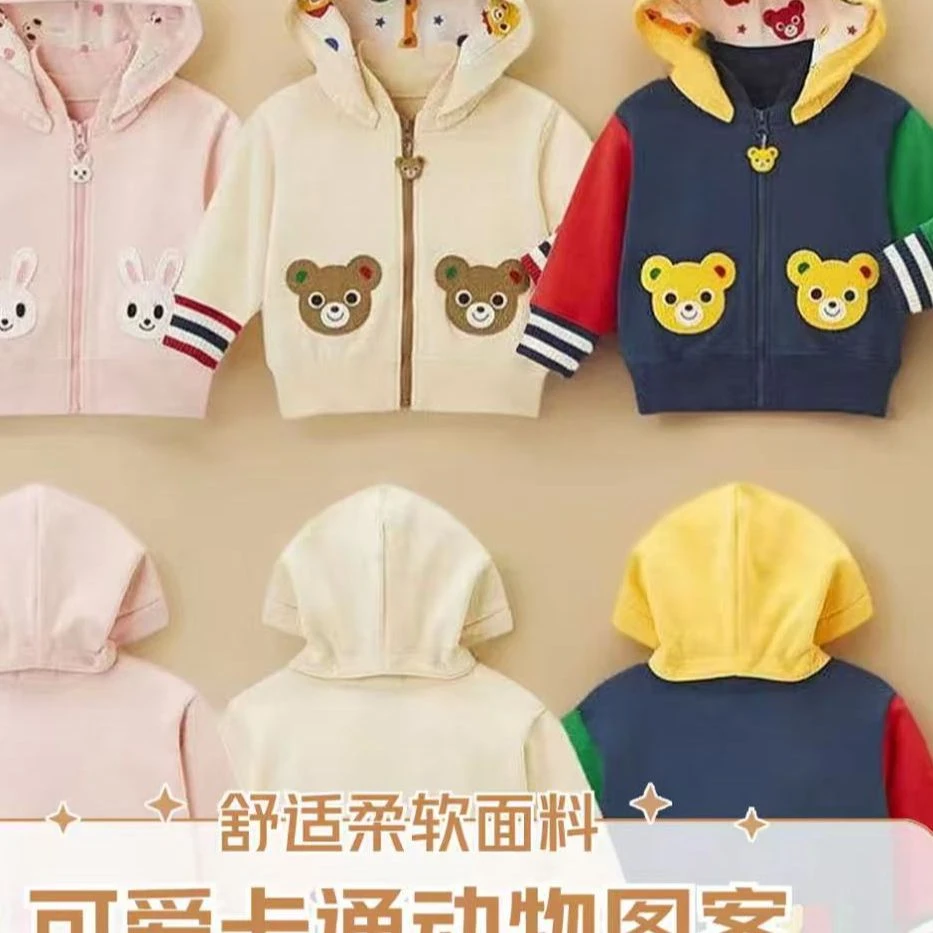 miki春秋中小童外套儿童卡通帽衫棒球服上衣休闲百搭36210