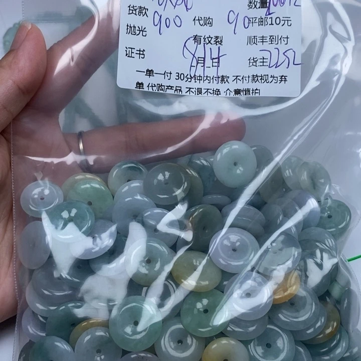 铁***成翡翠未镶嵌颈饰翡翠
