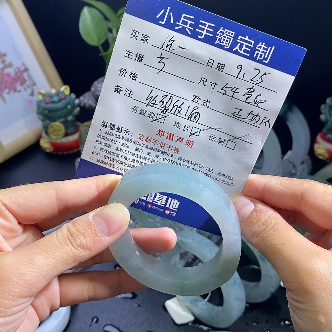 沉***默定制翡翠未镶嵌翡翠