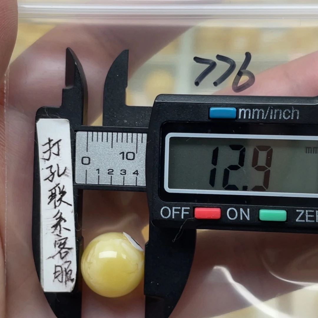 蜜蜡裸石未镶嵌一**气蜜蜡