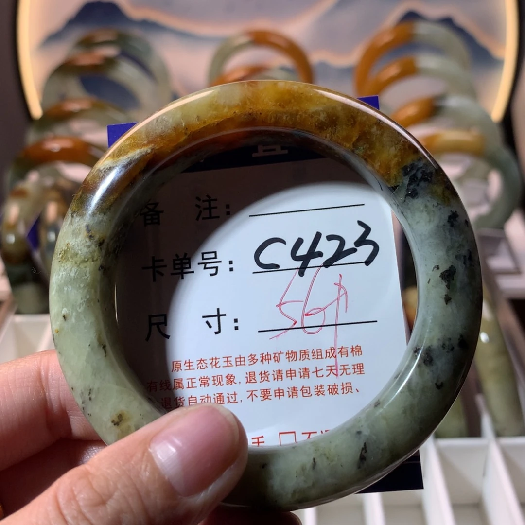 【闪购商品】蛇纹石玉手镯未镶嵌