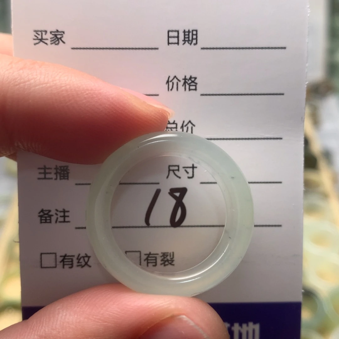 蛇纹石玉未镶嵌戒指我****拳内径19.8