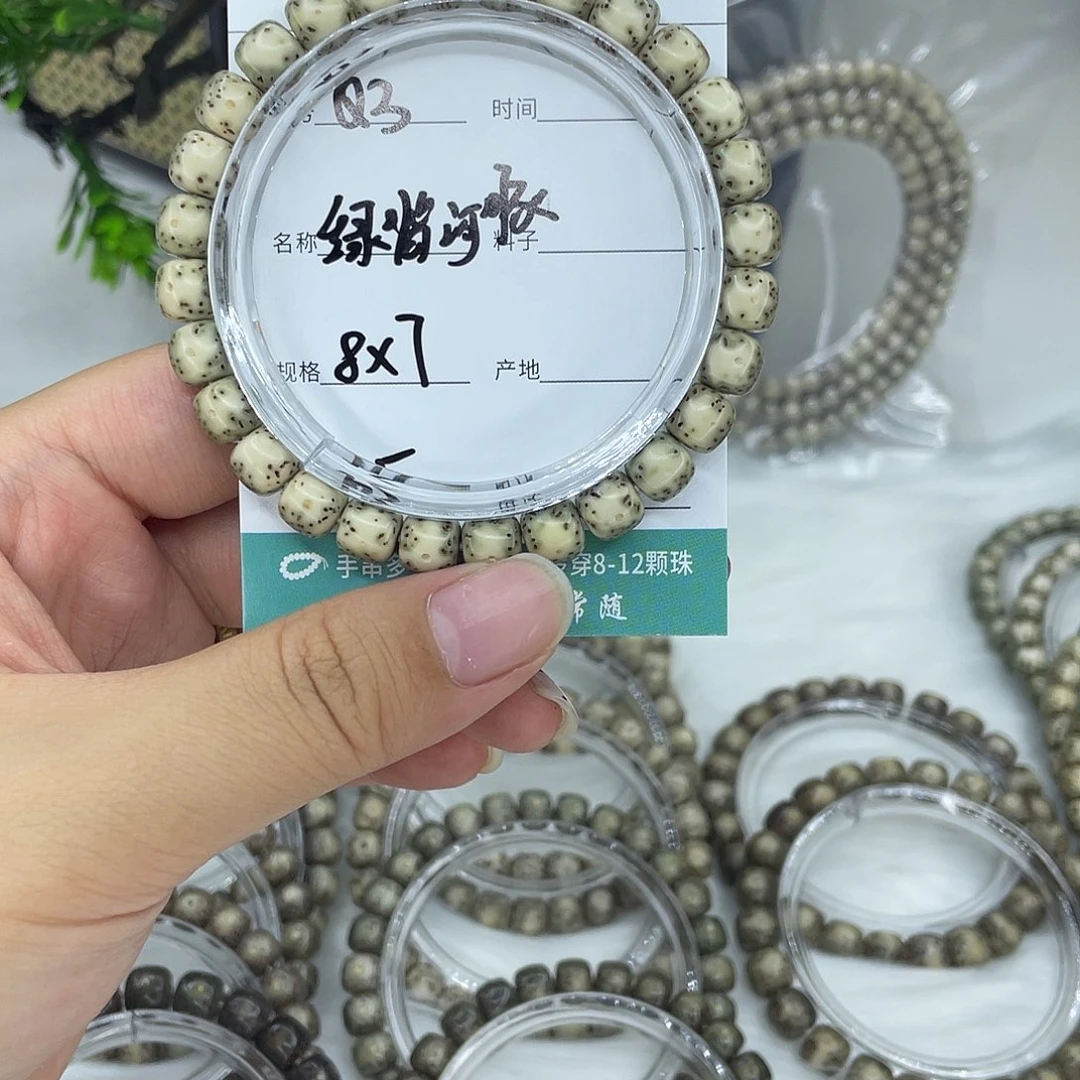白玉菩提手串Q3绿背河豚8