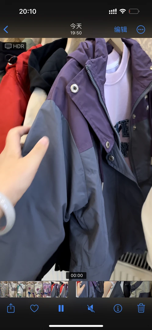 卷毛桃紫灰拼接冲锋衣外套