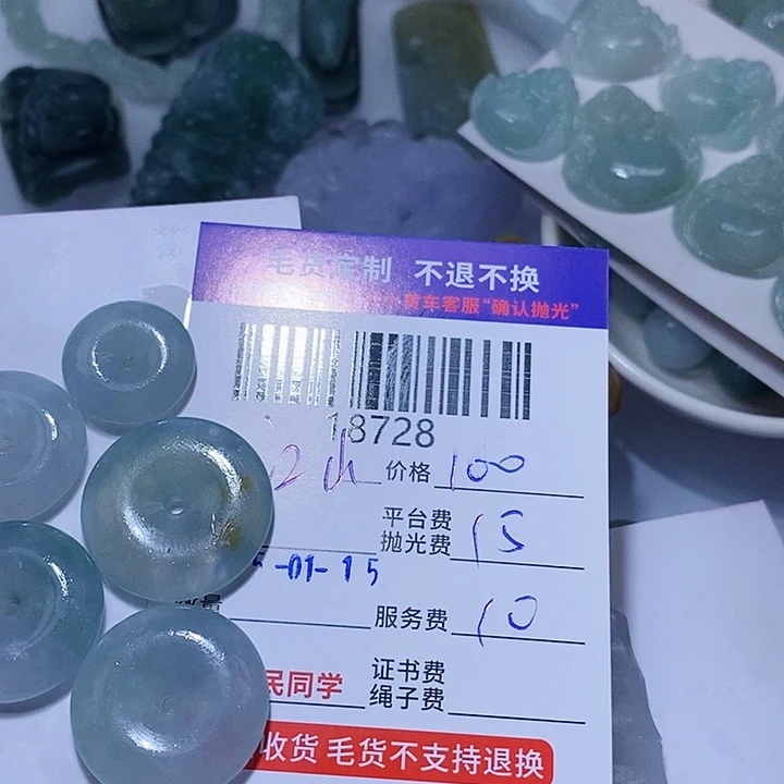 定制翡翠未镶嵌江****彩