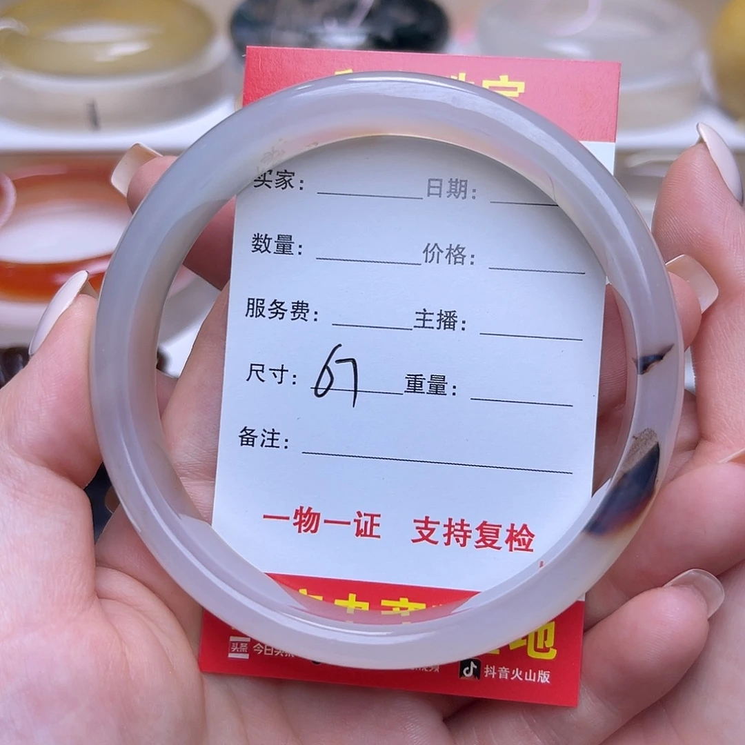 未镶嵌手串玛瑙/玉髓
