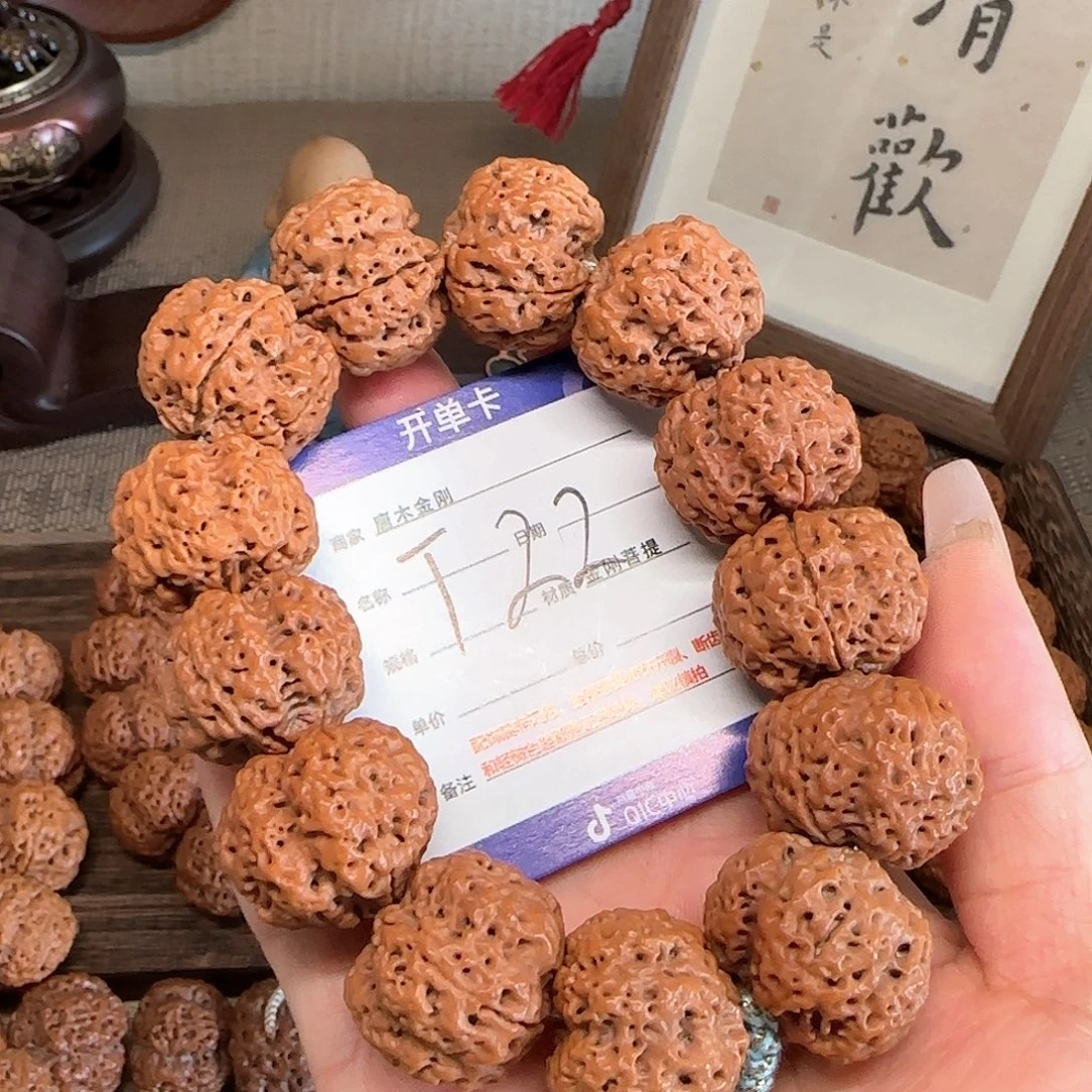 手串金刚菩提爆肉梅花双龙