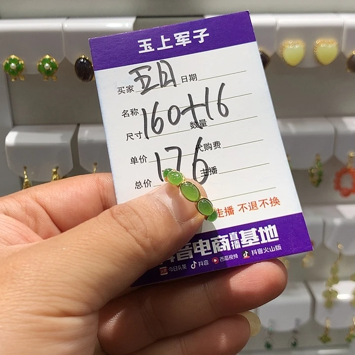五***开银S925镶嵌和田玉耳饰
