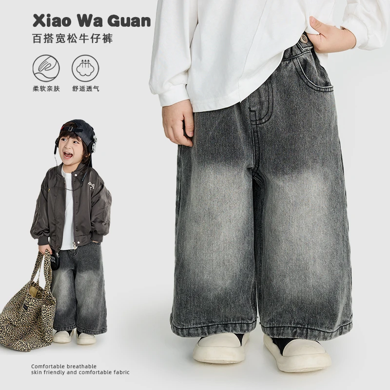 【现货】儿童百搭洋气韩版直筒牛仔裤（秋款）XWG-53052