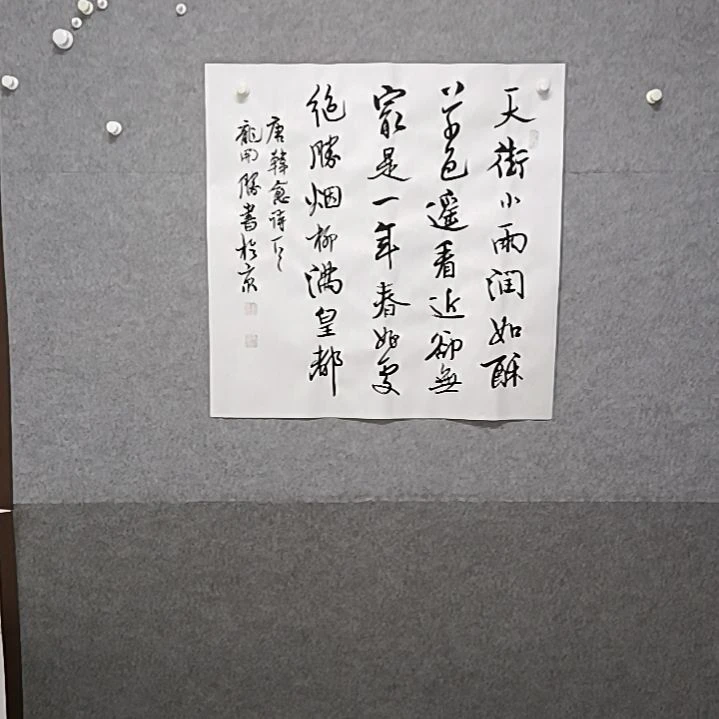 书法斗放书法作70×70公分啊