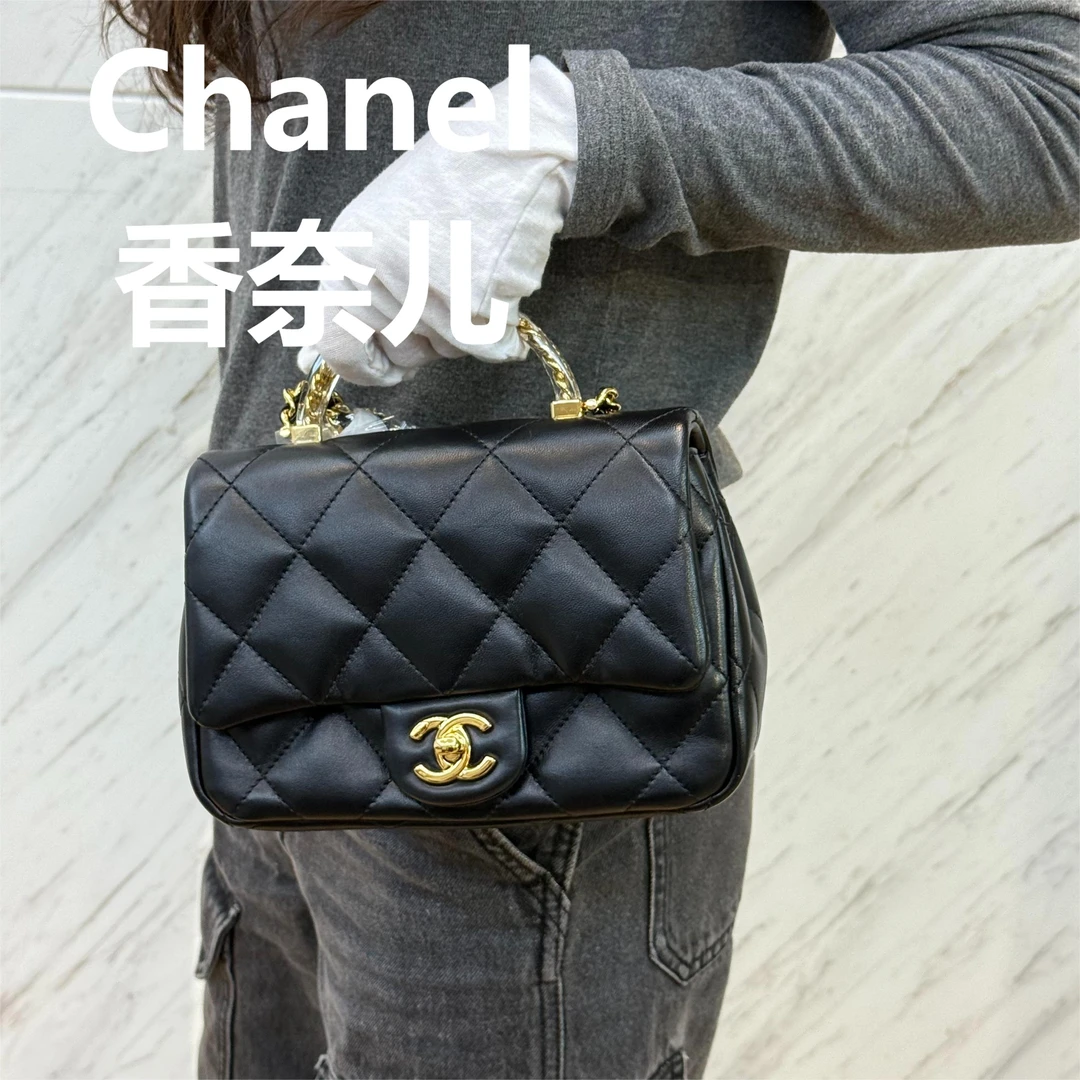 95新 Chanel/香奈儿 香奈儿24s/甜甜精选/67976