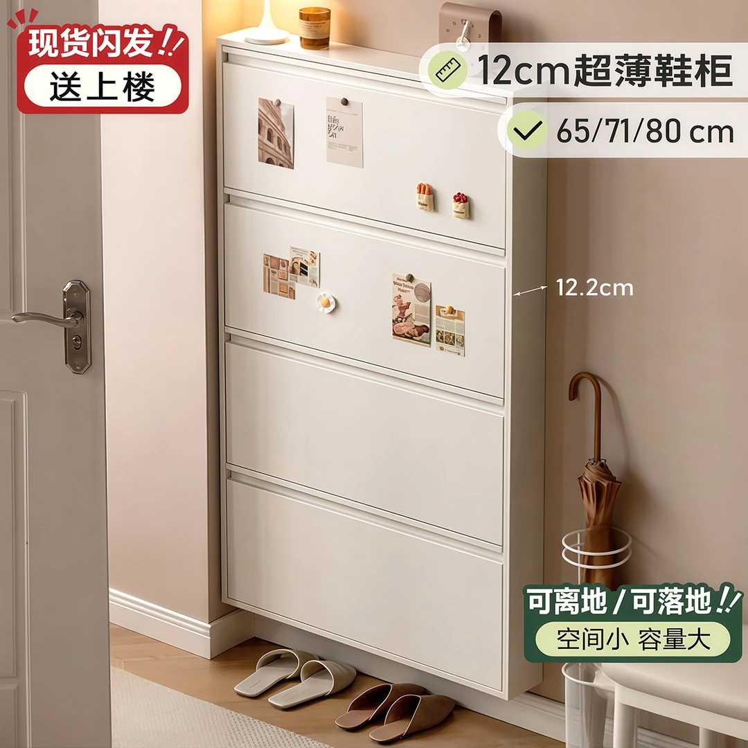 超薄钢制翻斗鞋柜挂墙悬空小户型家用入户门口一体玄关柜极窄鞋架