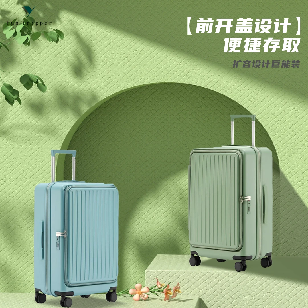 旅行箱家用行李箱男款小型登机箱行李箱密码箱拉杆箱箱子2025女士