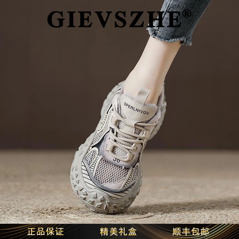 纪诗哲女鞋厚底增高老爹鞋女2025秋冬新款透气时尚百搭网面运动鞋