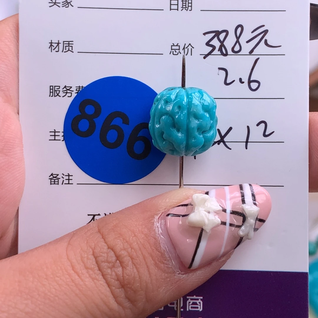 绿松石未镶嵌绿松石