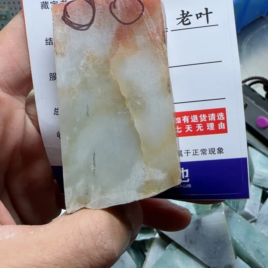 定制翡翠未镶嵌99876556