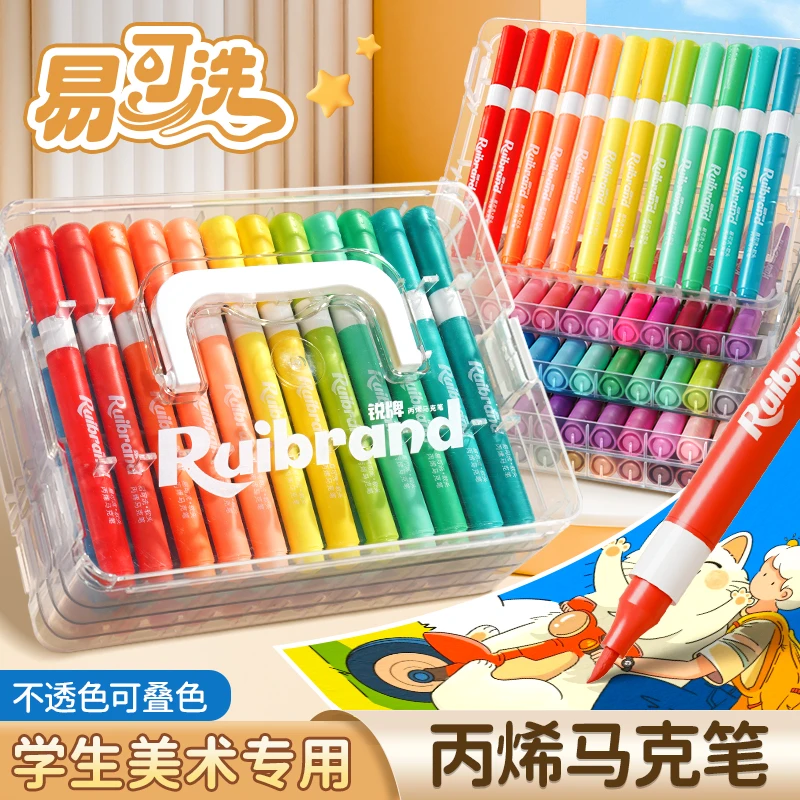 丙烯马克笔儿童无毒易可洗小学生美术专用水彩笔不透色可叠色幼儿