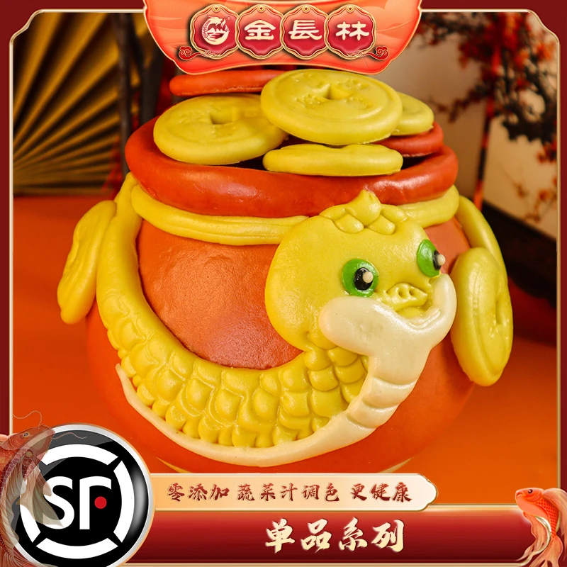 金长林花饽饽新年礼盒，小龙款聚宝盆花饽饽，中式串门送礼佳品