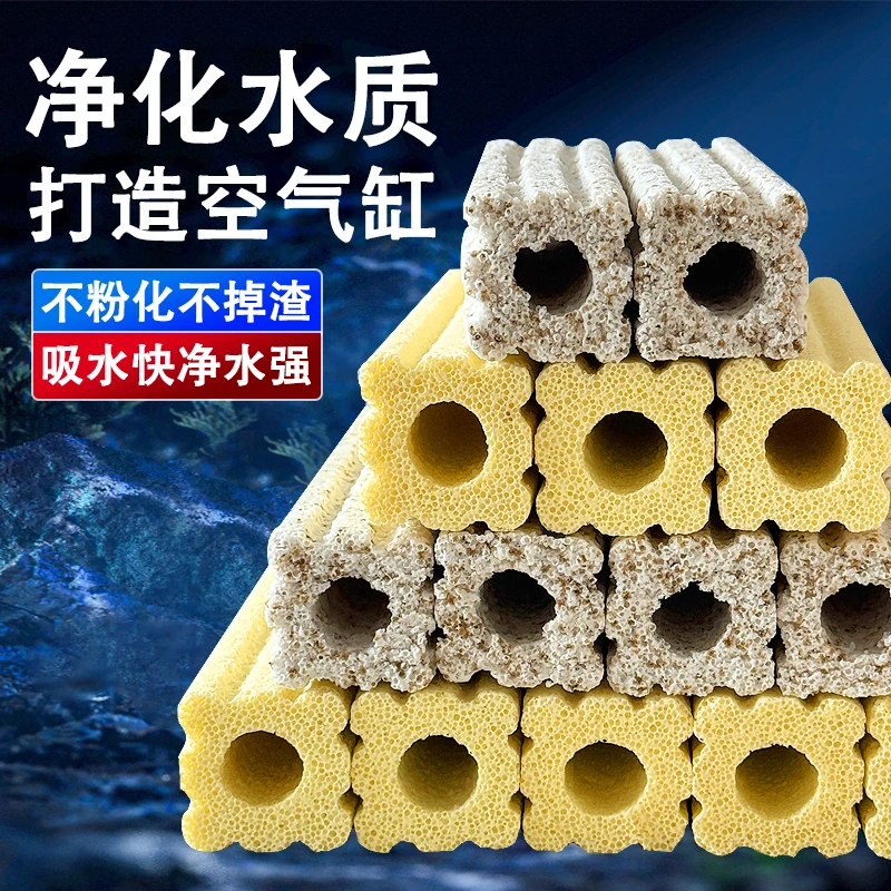 细菌屋大号纳米滤材周转箱方形过滤材料硝化细菌净化水质鱼缸鱼池