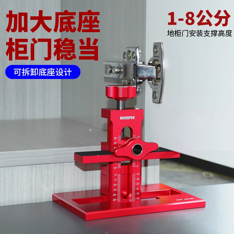 三合一柜门安装神器全屋定制衣柜门安装辅助器反弹器打孔定位