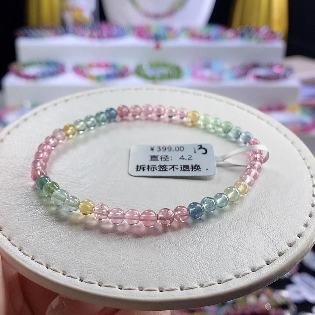 未镶嵌手链碧玺人鱼