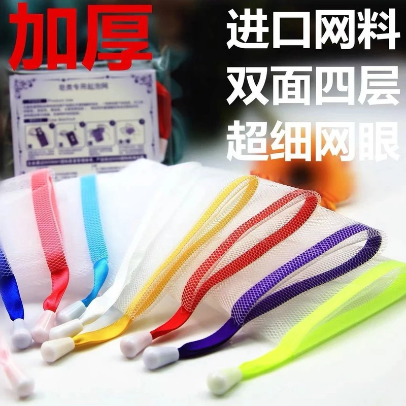 加厚彩色丝带面奶手工皂起泡网香皂袋肥皂网收纳脸沐浴皂网袋实用