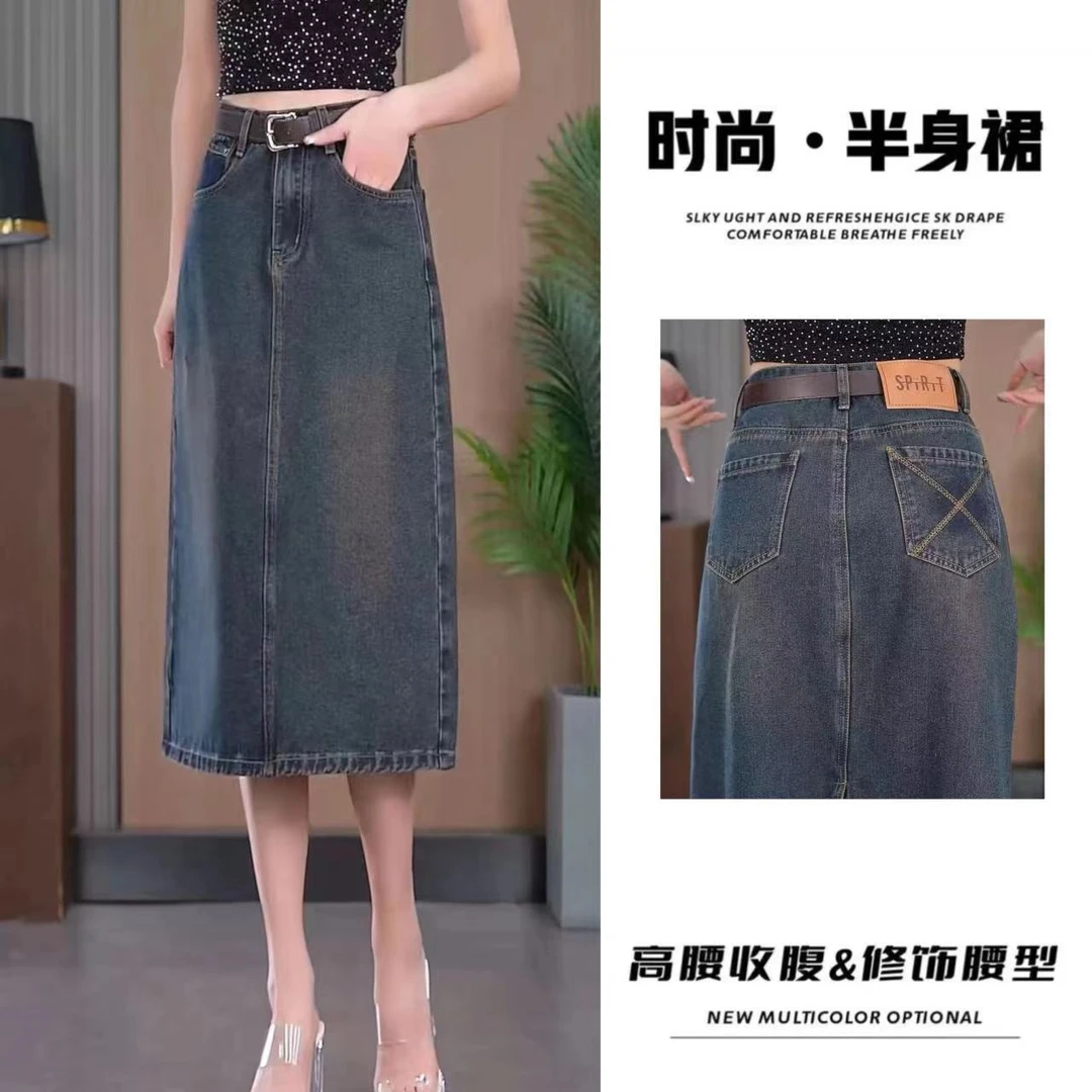 A字韩版显瘦半身裙牛仔包臀裙大码百搭夏季复古开叉宽松中长裙