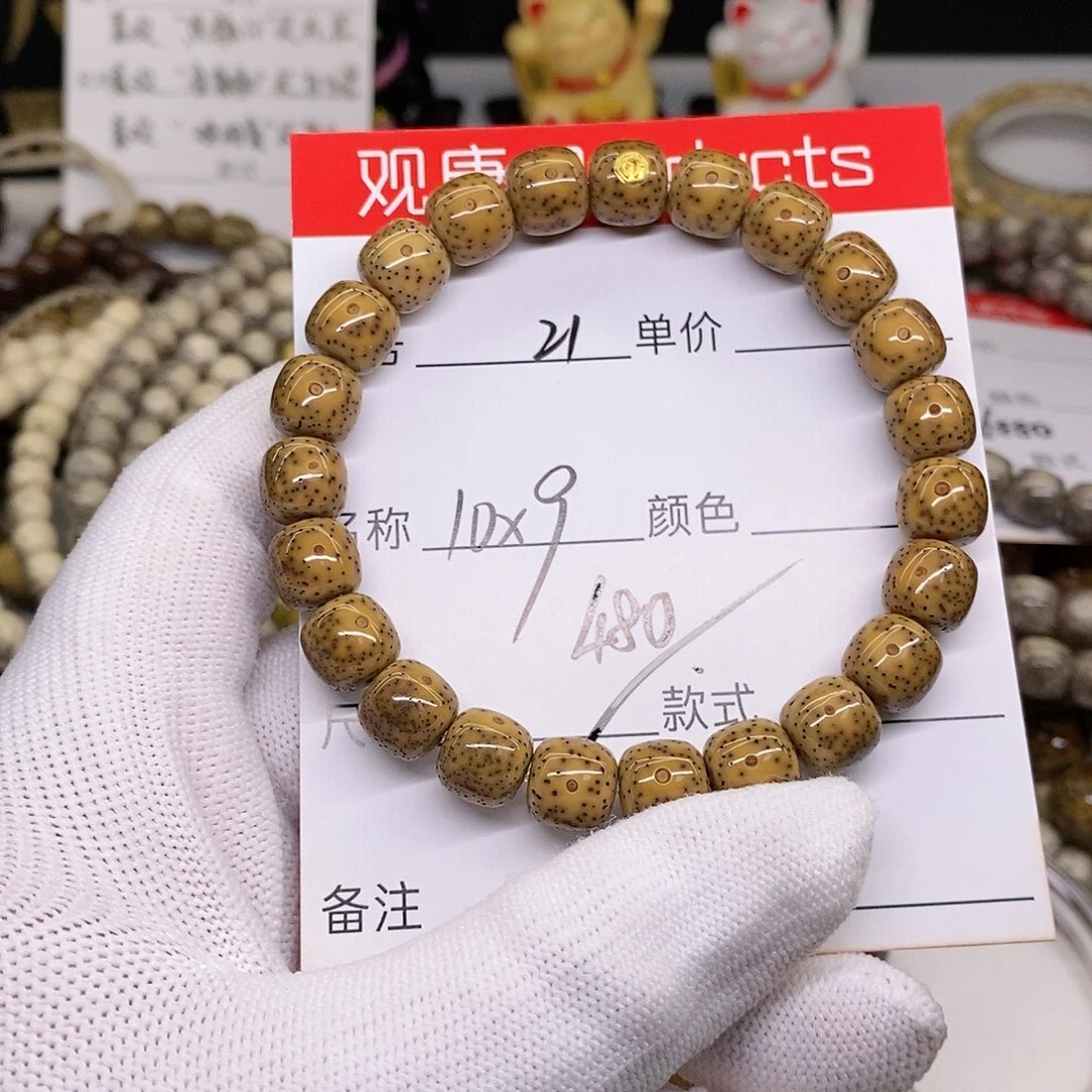星月菩提手串21 观唐星月菩提