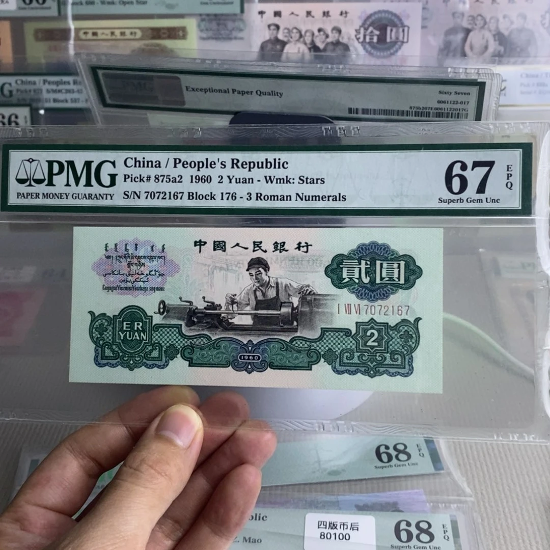 176冠车工王7072167