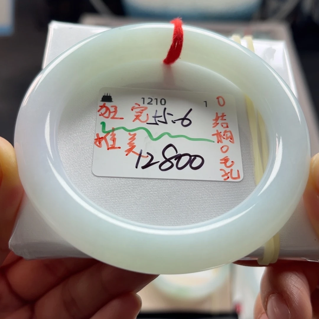 翡翠未镶嵌手镯54.5圆条，必拍的豆腐块，很完美