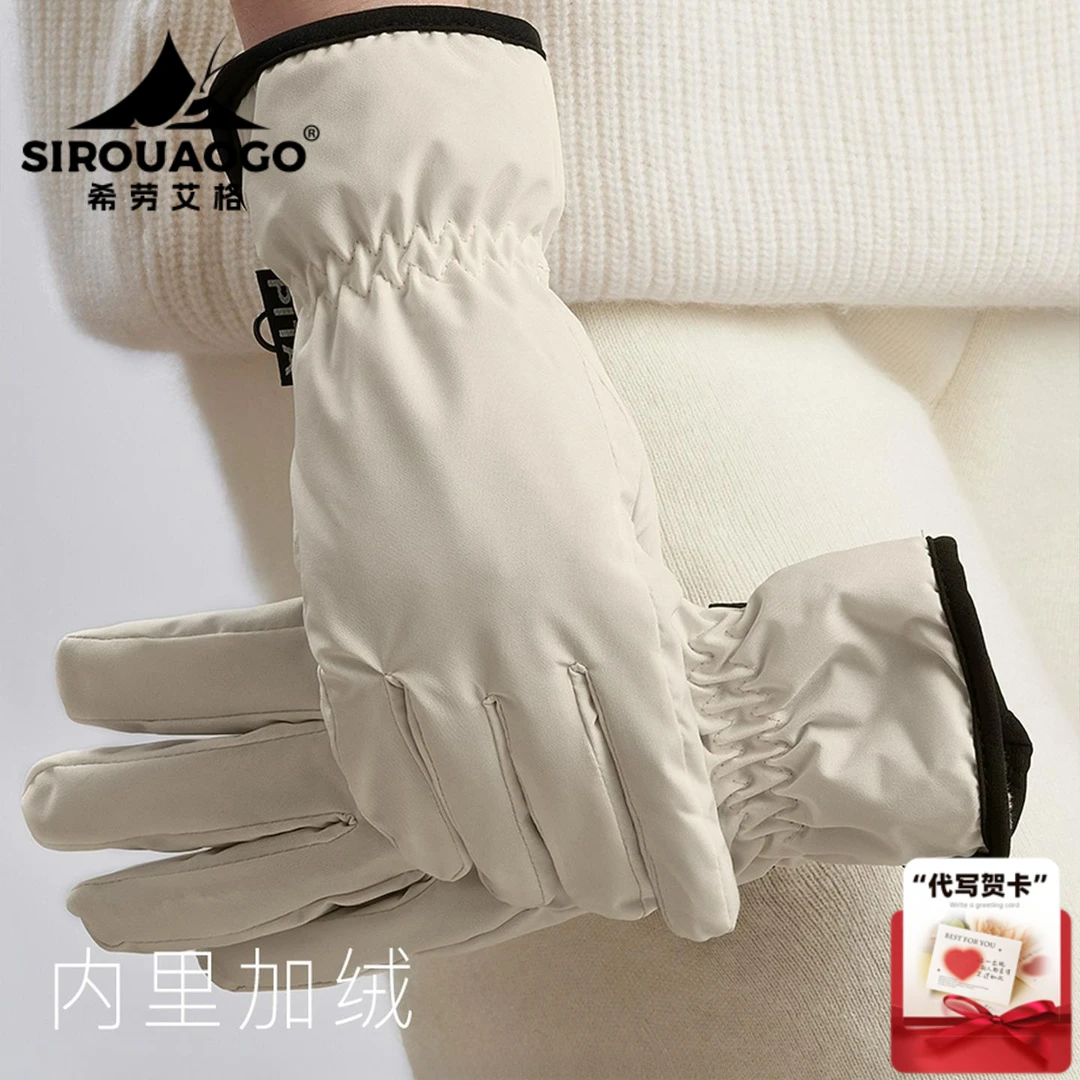 2025秋冬新款防水手套女款加绒保暖防风户外骑行摩托车防滑配件