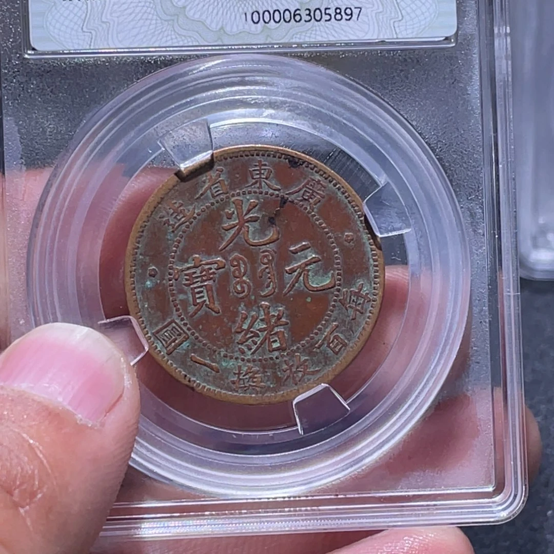 金属江南收藏江南柴5897