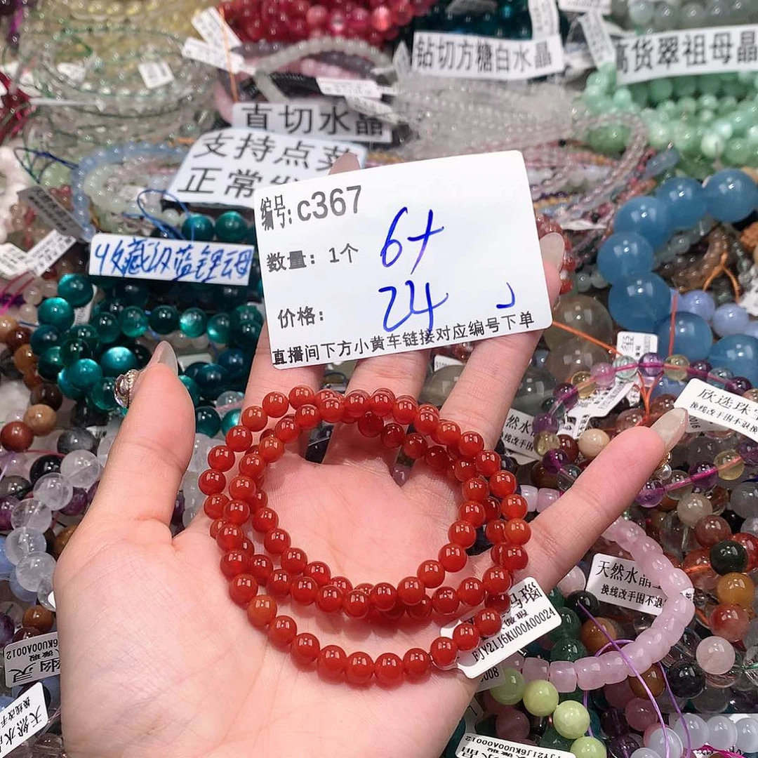 玛瑙/玉髓手串未镶嵌367@k k k k o o