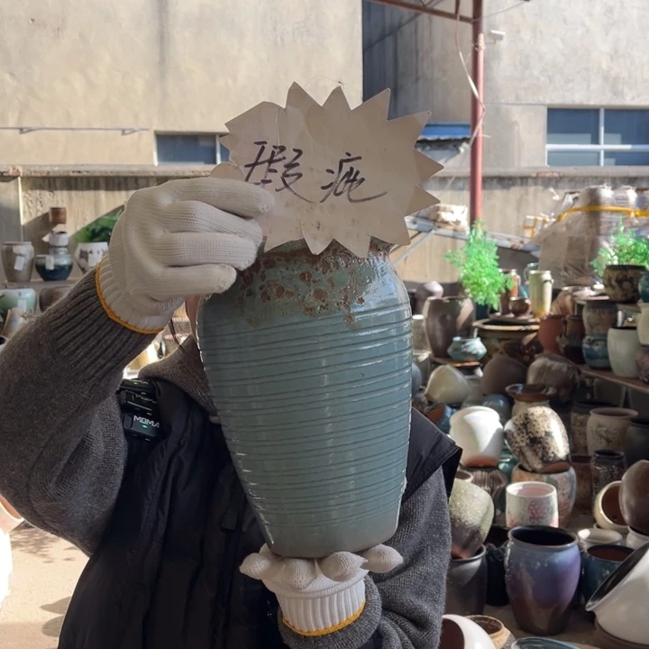 微瑕高24 口17。