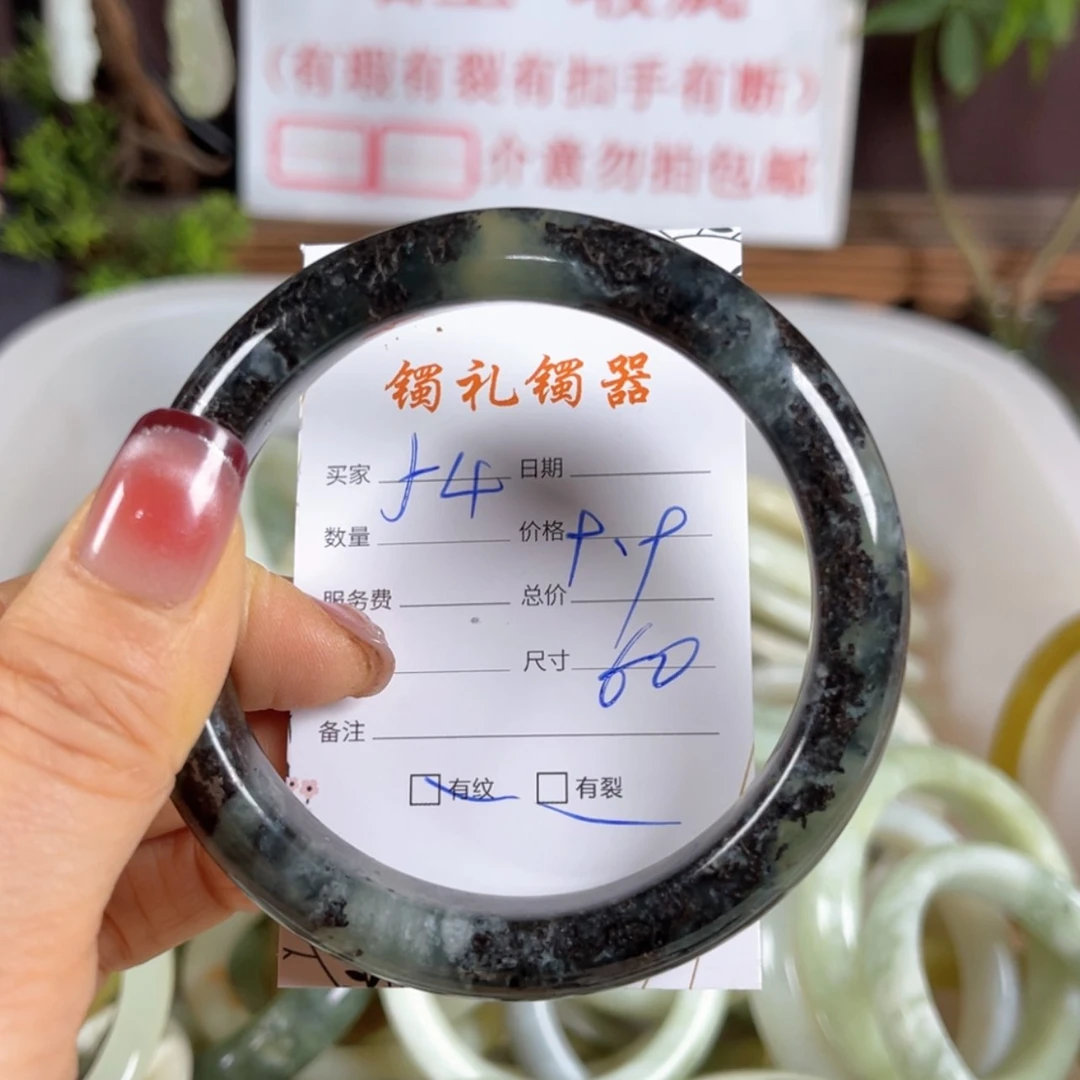 【闪购商品】蛇纹石玉手镯未镶嵌