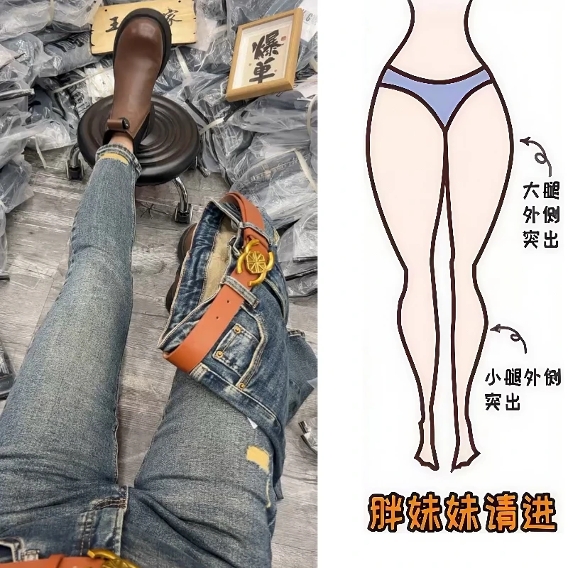 Aimeerosa/艾洛莎25秋季新款九分牛仔裤高腰显瘦复古百搭小脚裤女