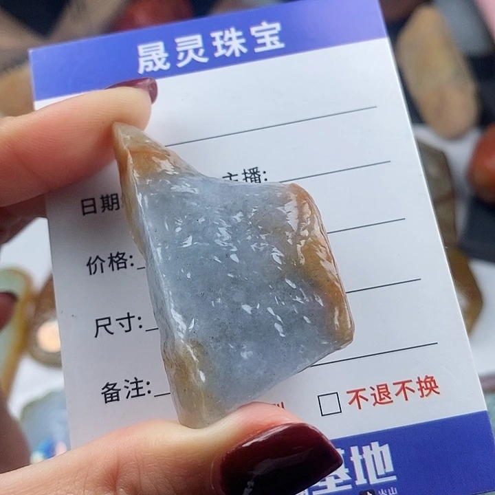 颈饰未镶嵌翡翠天然