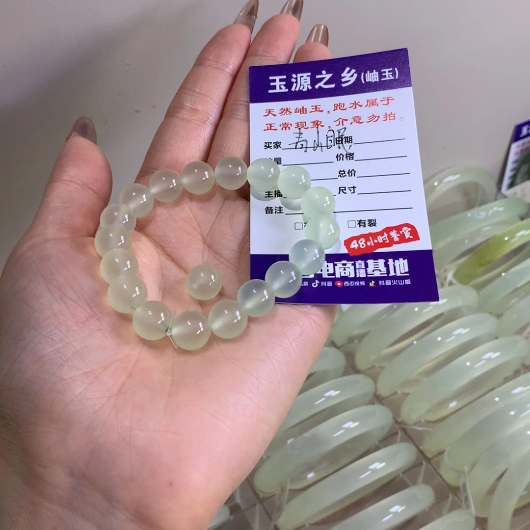 青***眠蛇纹石玉未镶嵌手串