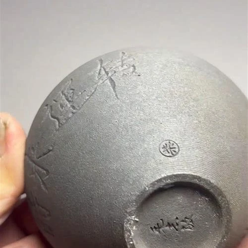 【闪购商品】茶盏-50.............