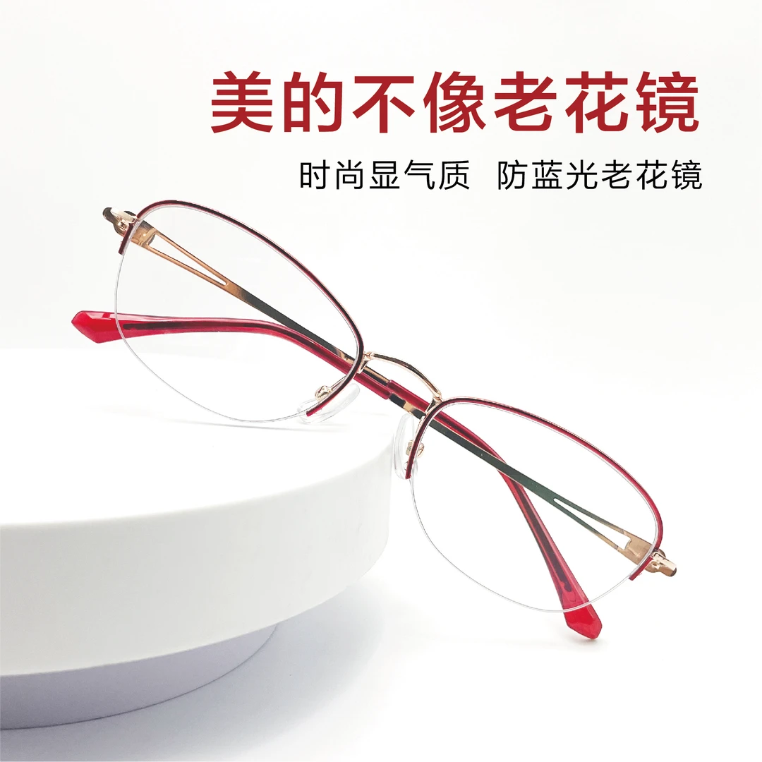 老花镜防蓝光抗疲劳高清老人老花眼镜高档正品老花镜超轻时尚